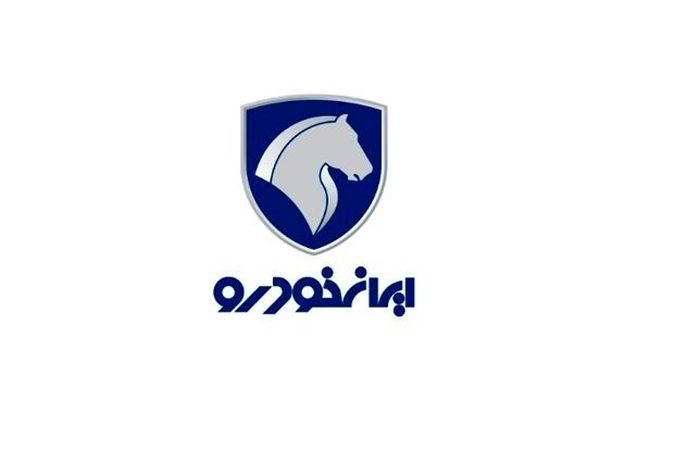 پیش فروش بدون قرعه کشی ایران خودرو از امروز| متقاضیان عادی بخوانند