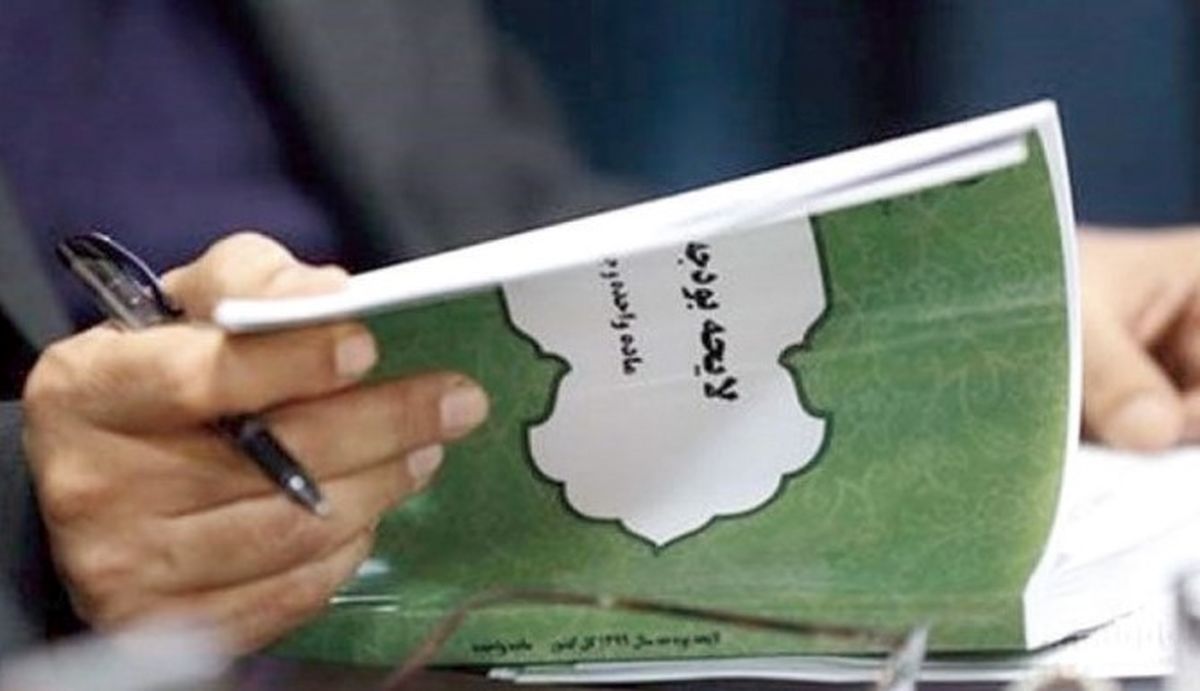 بودجه ۱۴۰۵ با شش فرمان اصلی