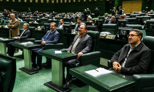 جلسه غیرعلنی نظارتی مجلس با حضور تیم اقتصادی دولت