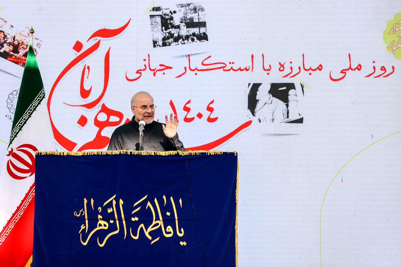 سخنرانی قالیباف در مراسم یوم‌الله ۱۳ آبان - تهران