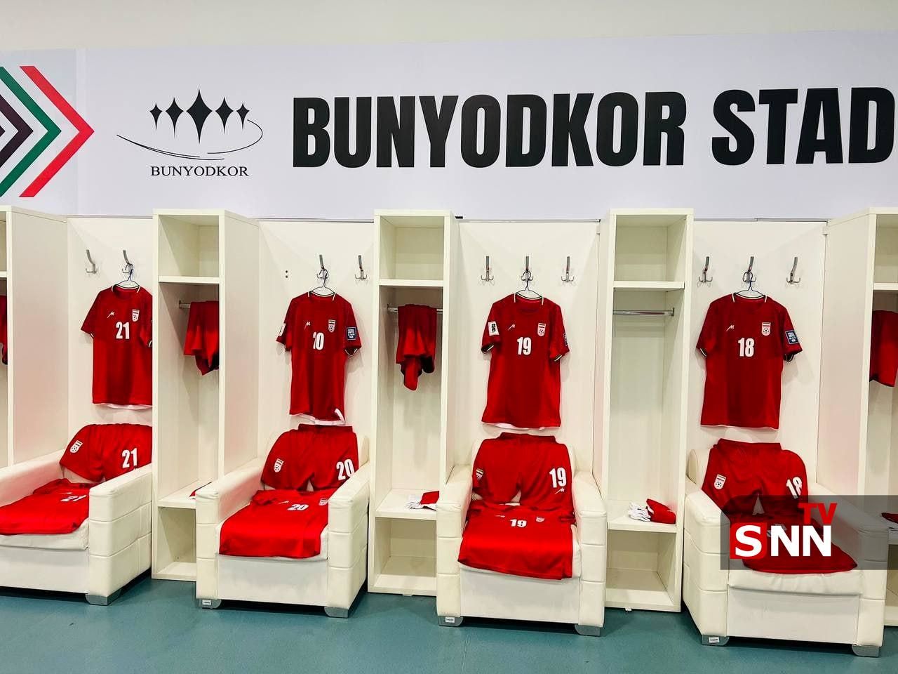 رختکن ایران آماده دیدار امروز برابر ازبکستان +عکس