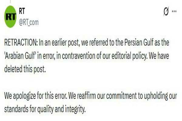 عذرخواهی راشاتودی از ایران