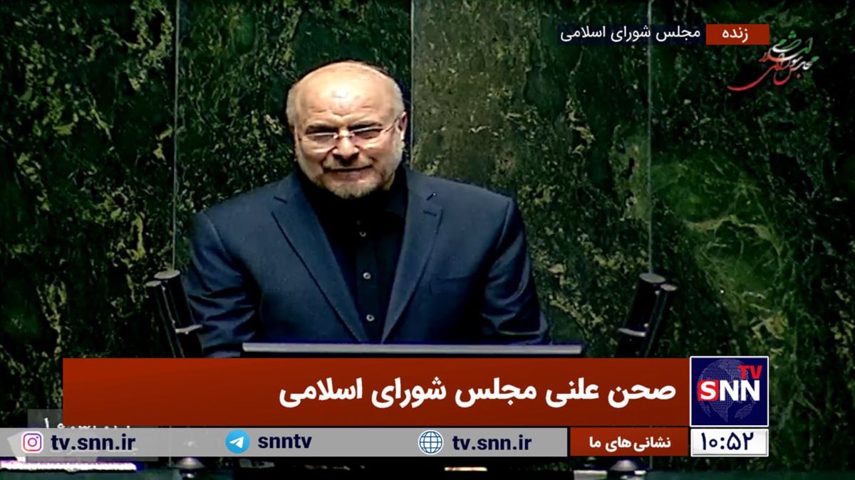 قالیباف: رابطه دولت و مجلس پایدار و هماهنگ است