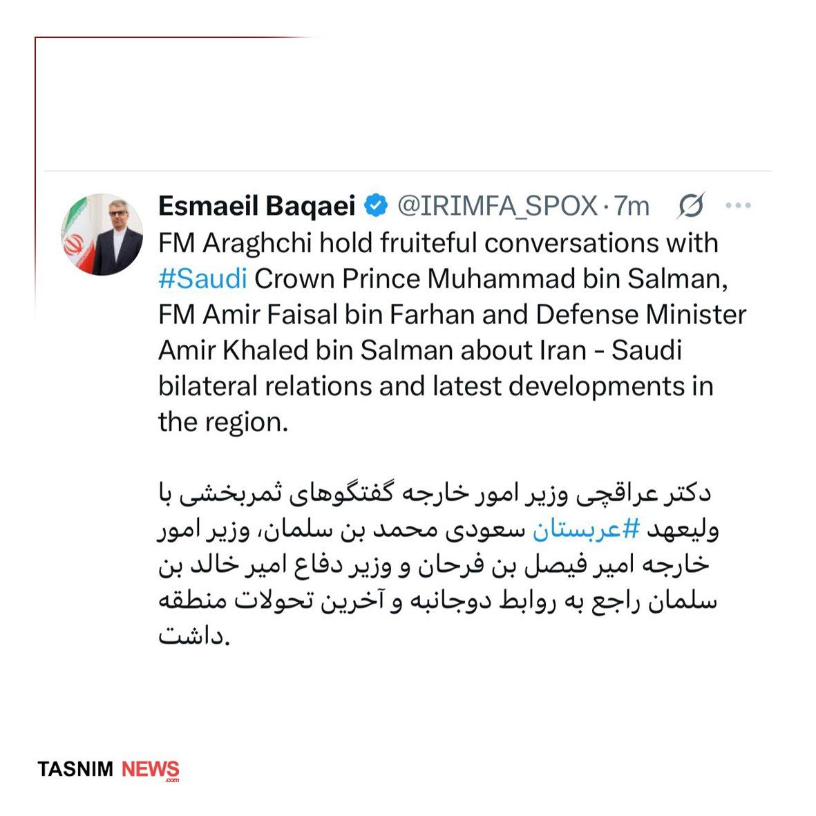 بقائی: عراقچی گفتگوهای ثمربخشی با بن سلمان، وزیر خارجه و وزیر دفاع سعودی داشت