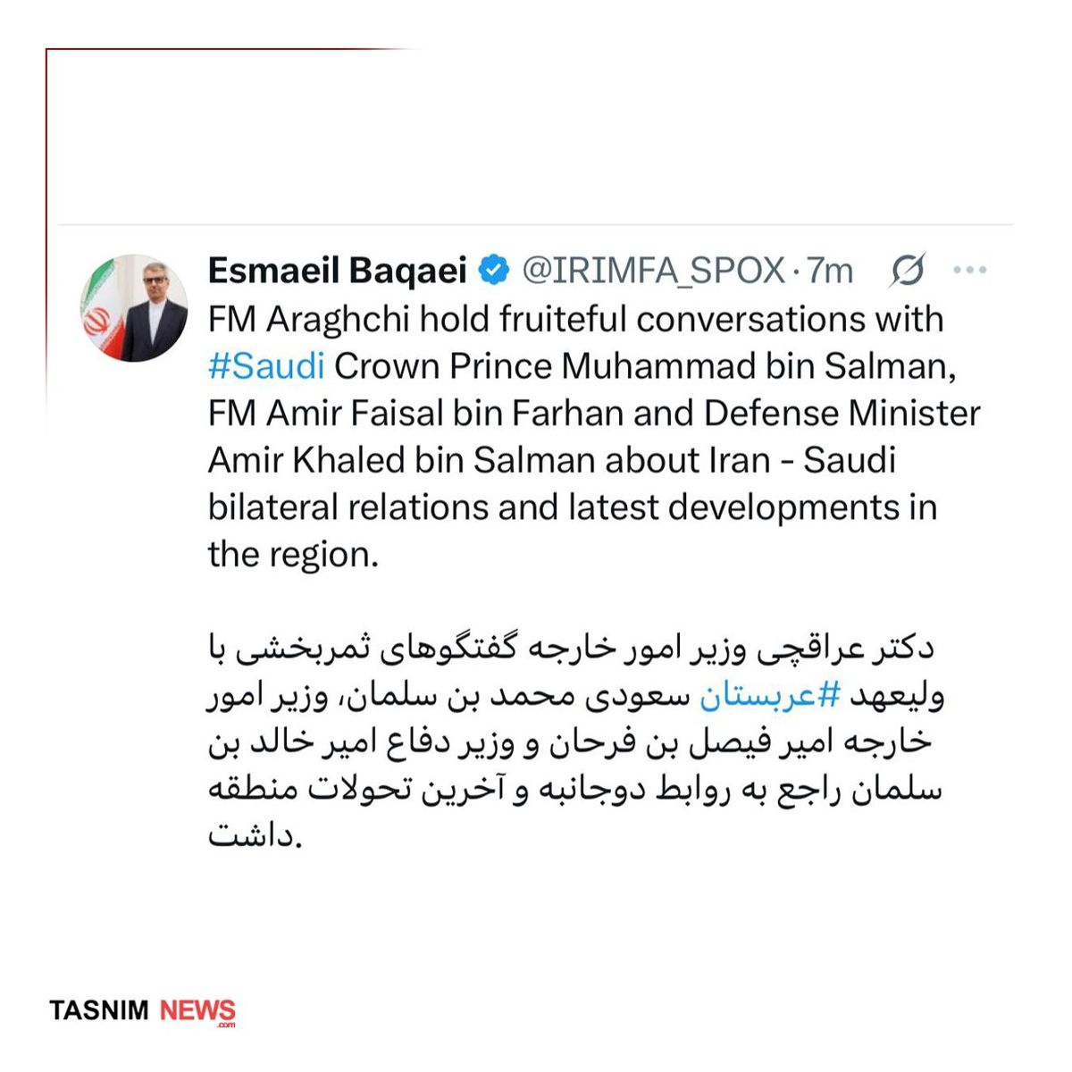 بقائی: عراقچی گفتگوهای ثمربخشی با بن سلمان، وزیر خارجه و وزیر دفاع سعودی داشت