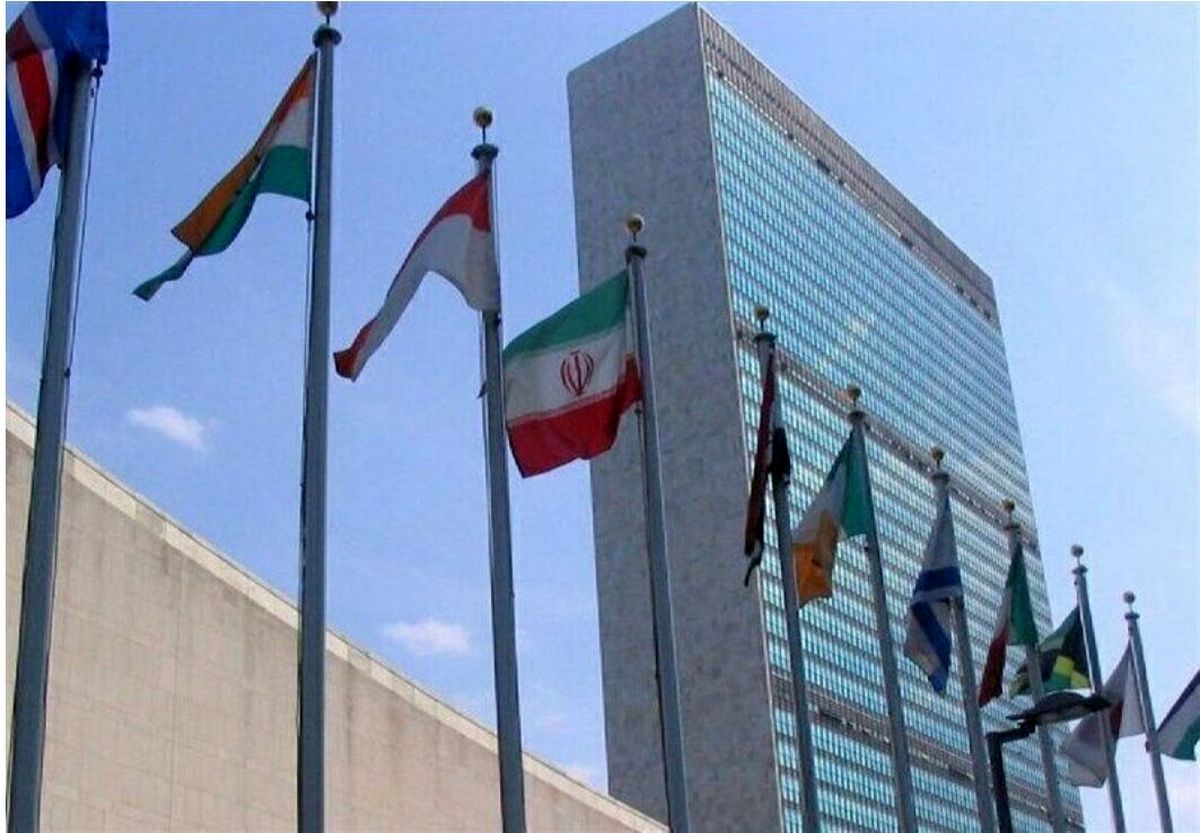 نمایندگی ایران در سازمان ملل: واقعیتها با تصمیمات در کاخ سفید تغییر نمیکند