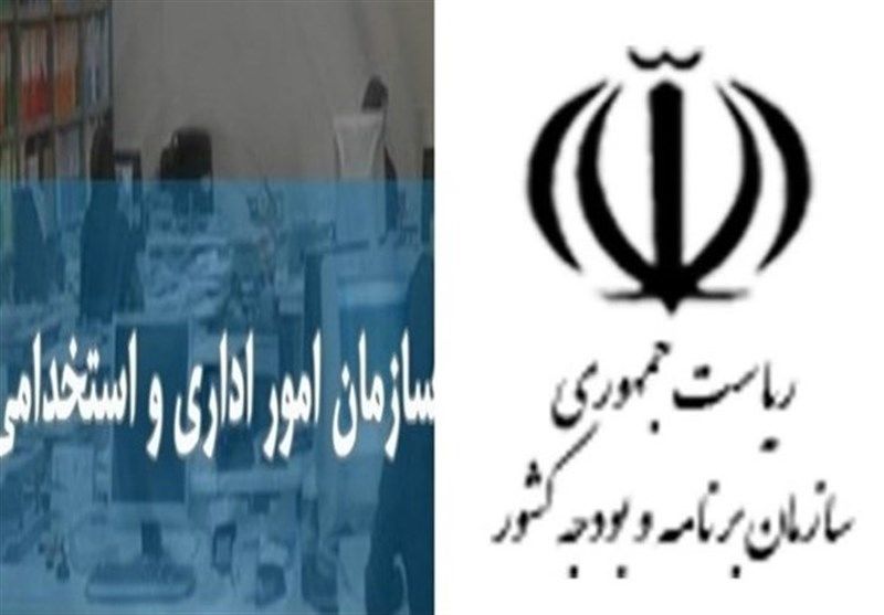  جزئیات جدید از  لایحه تغییر ساعات کار کارکنان دولت
