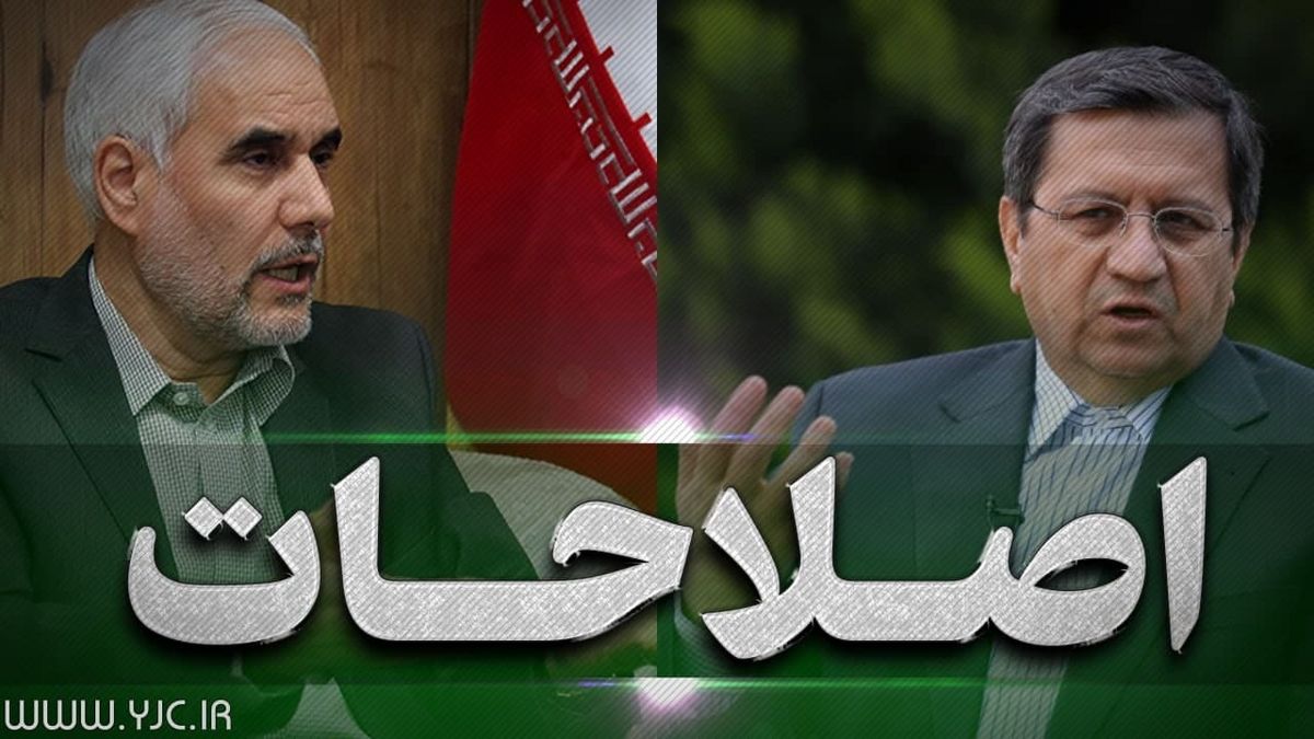 واکنش نمازی به حمایت برخی از اصلاح طلبان از رئیسی