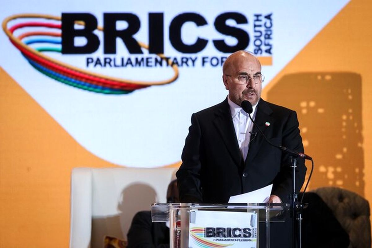 حضور قالیباف در مجمع پارلمانی بریکس، نشانه افول جهان تک‌قطبی بود