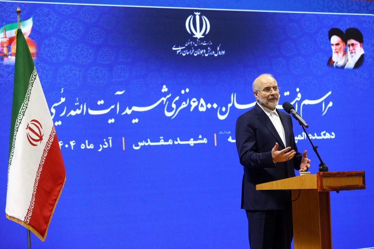 قالیباف: ورزش، انسجام اجتماعی را نهادینه می‌کند/جنسیت، مانع حضور زنان در عرصه‌های ورزشی نشود