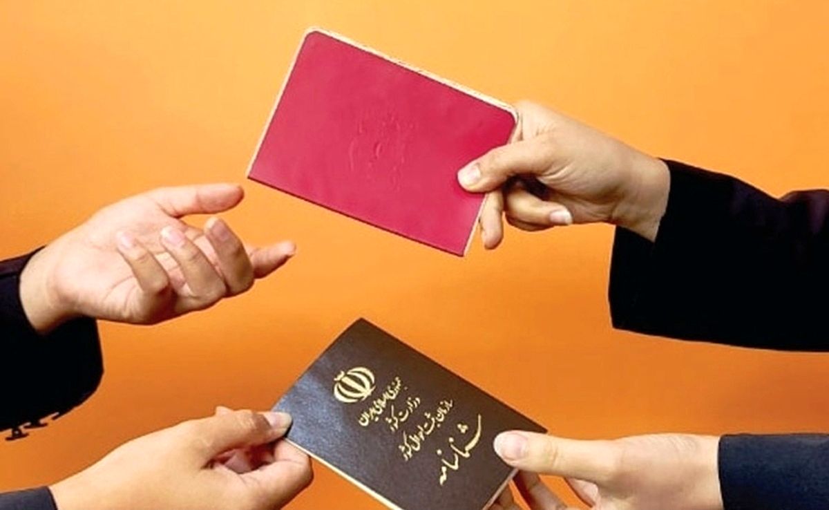 اطلاعیه پایان اعتبار شناسنامه‌های جلد قرمز | مدارک لازم و مراحل تعویض شناسنامه در سال ۱۴۰۴