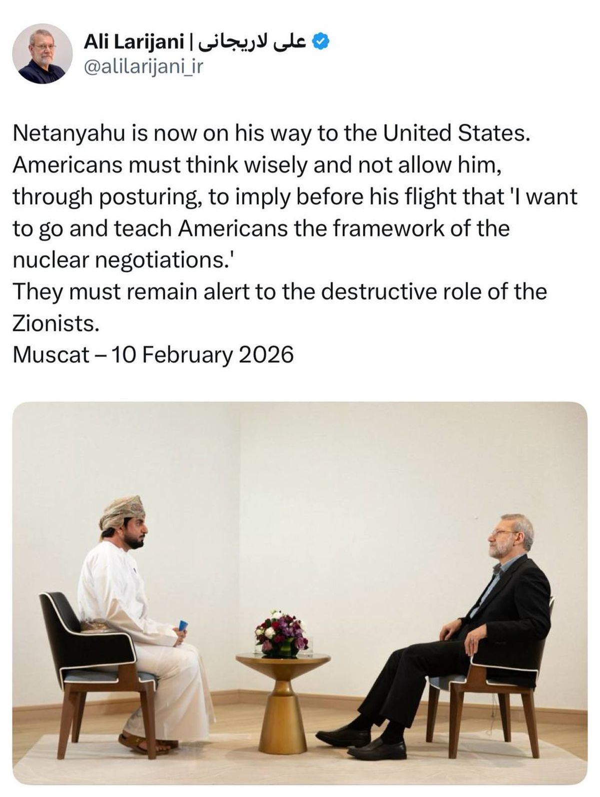 توئیت متفاوت لاریجانی