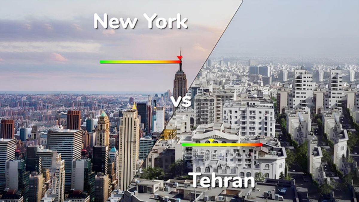 با قیمت خانه در تهران چند خانه در آمریکا میتوان خرید؟