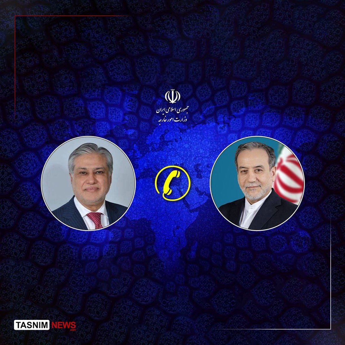 گفتگوی تلفنی وزرای امور خارجه ایران و پاکستان