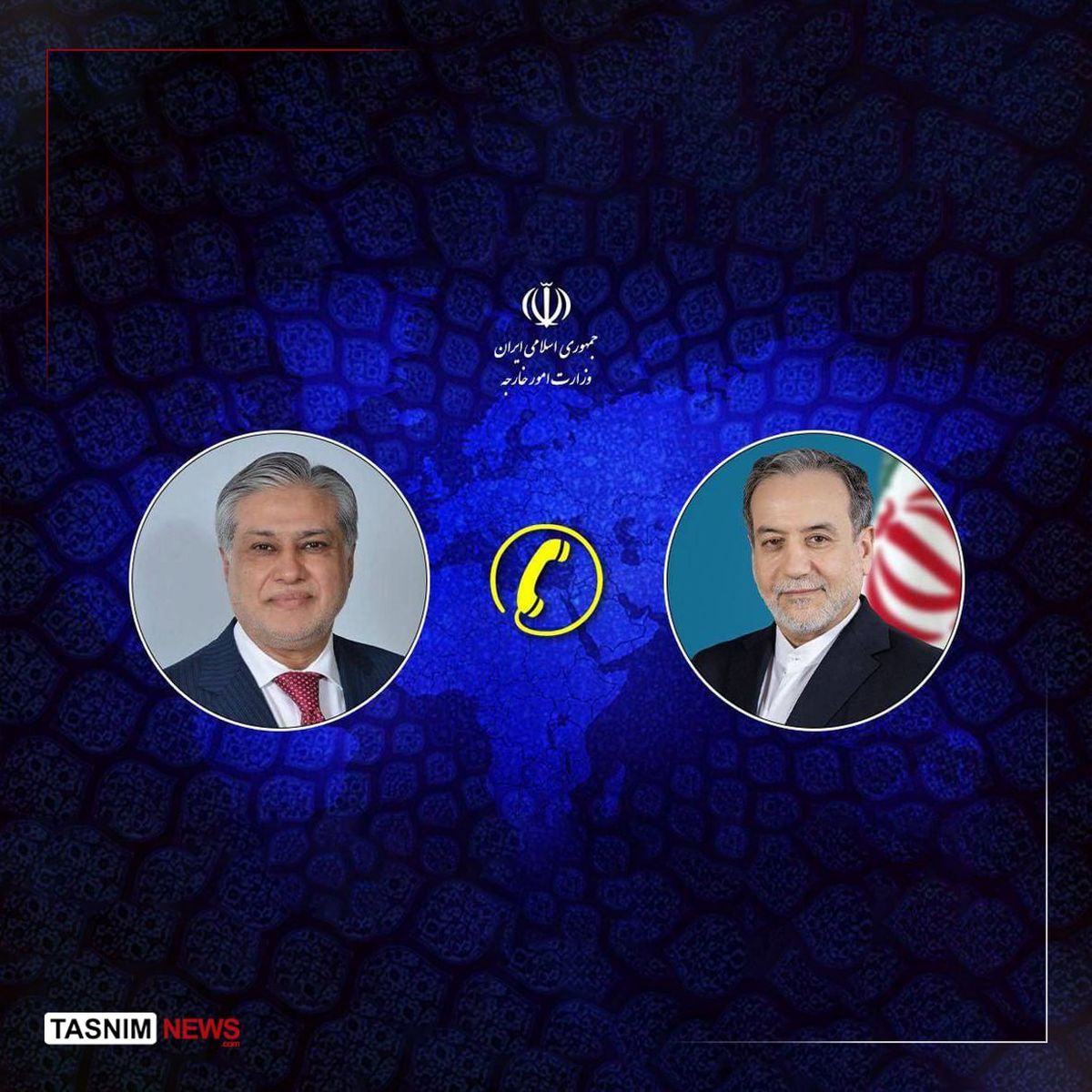 گفتگوی تلفنی وزرای امور خارجه ایران و پاکستان