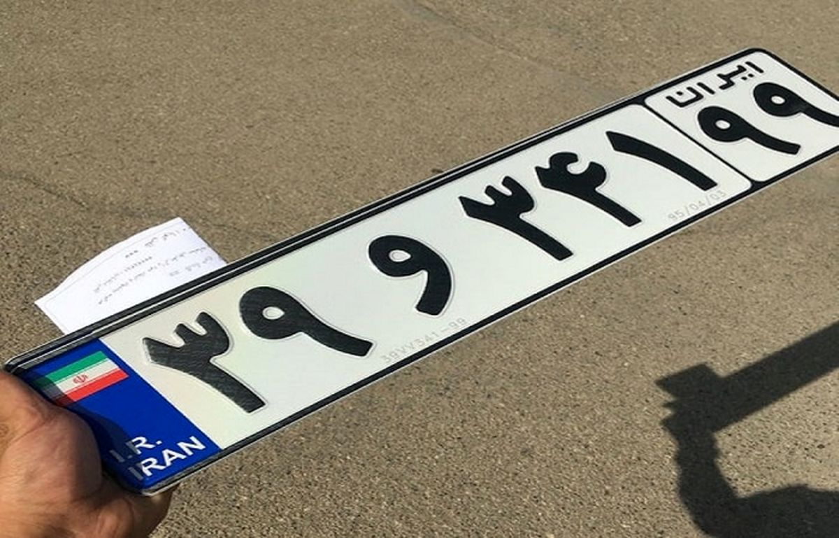 چطور در کوتاه‌ترین زمان ممکن، استعلام پلاک خودرو بگیریم؟