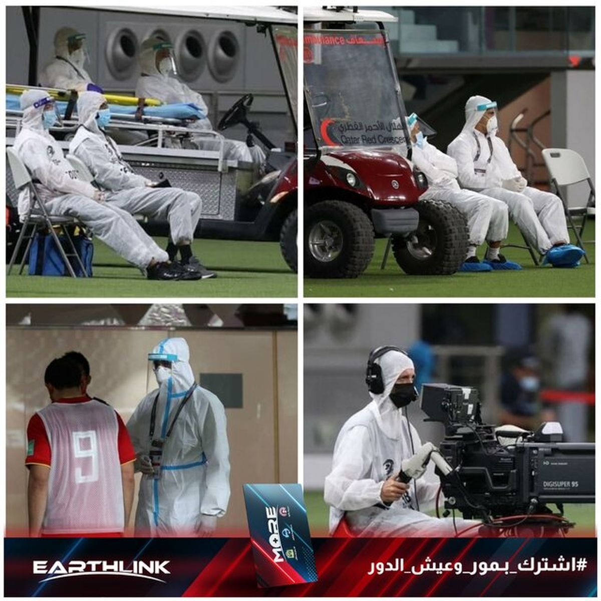 بازی ایران و عراق تحت تدابیر شدید کرونایی +عکس