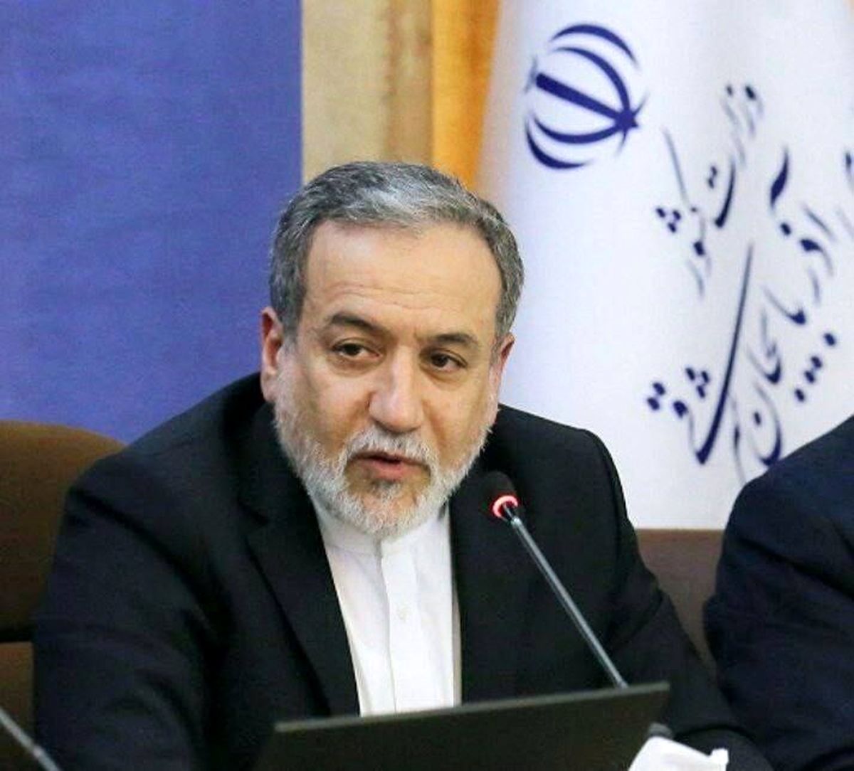 عراقچی: آماده گفتگوی منصفانه و محترمانه هستیم