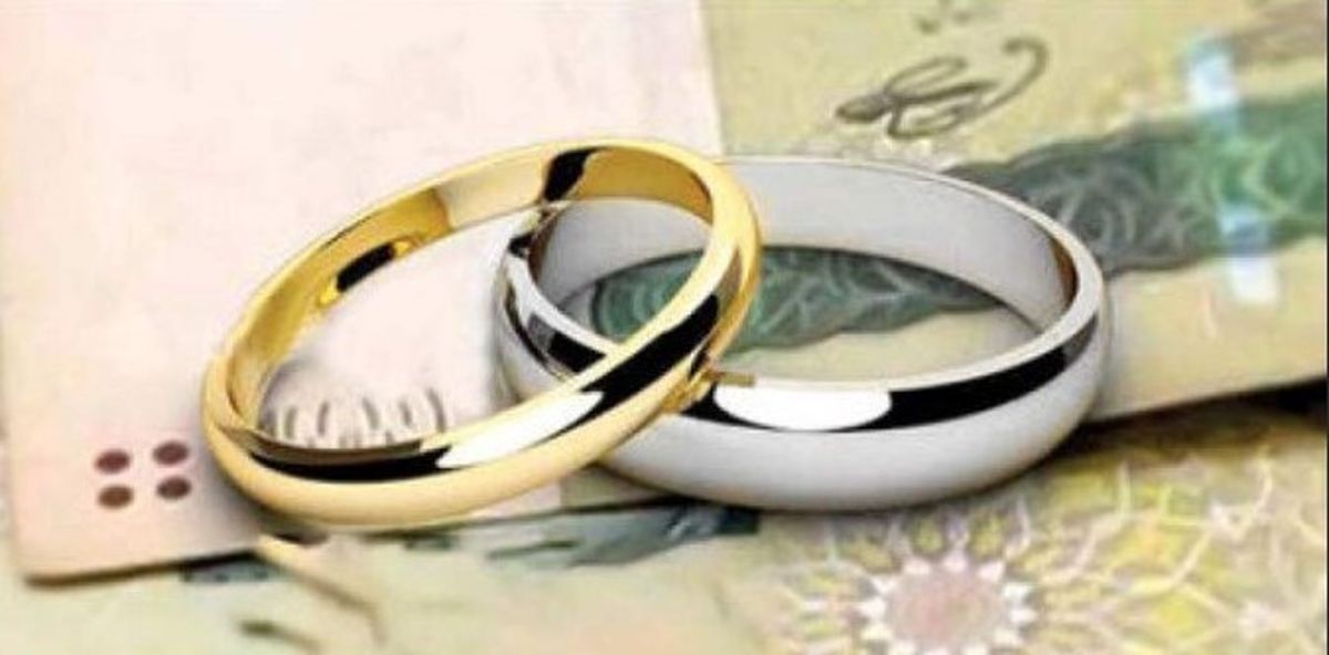 ثبت نام وام ازدواج بدون ضامن؟ | وام ازدواج کالایی میشود؟