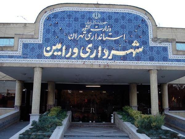 دستگیری عضو شورای شهر ورامین 