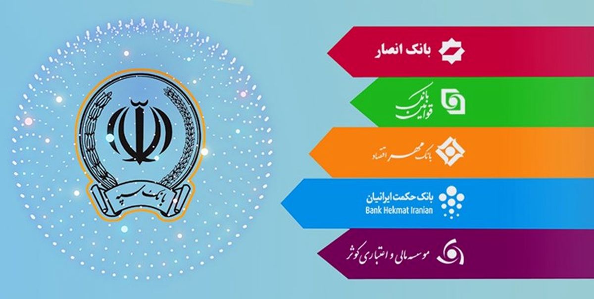 جلسه بانکی کمیسیون اجتماعی مجلس