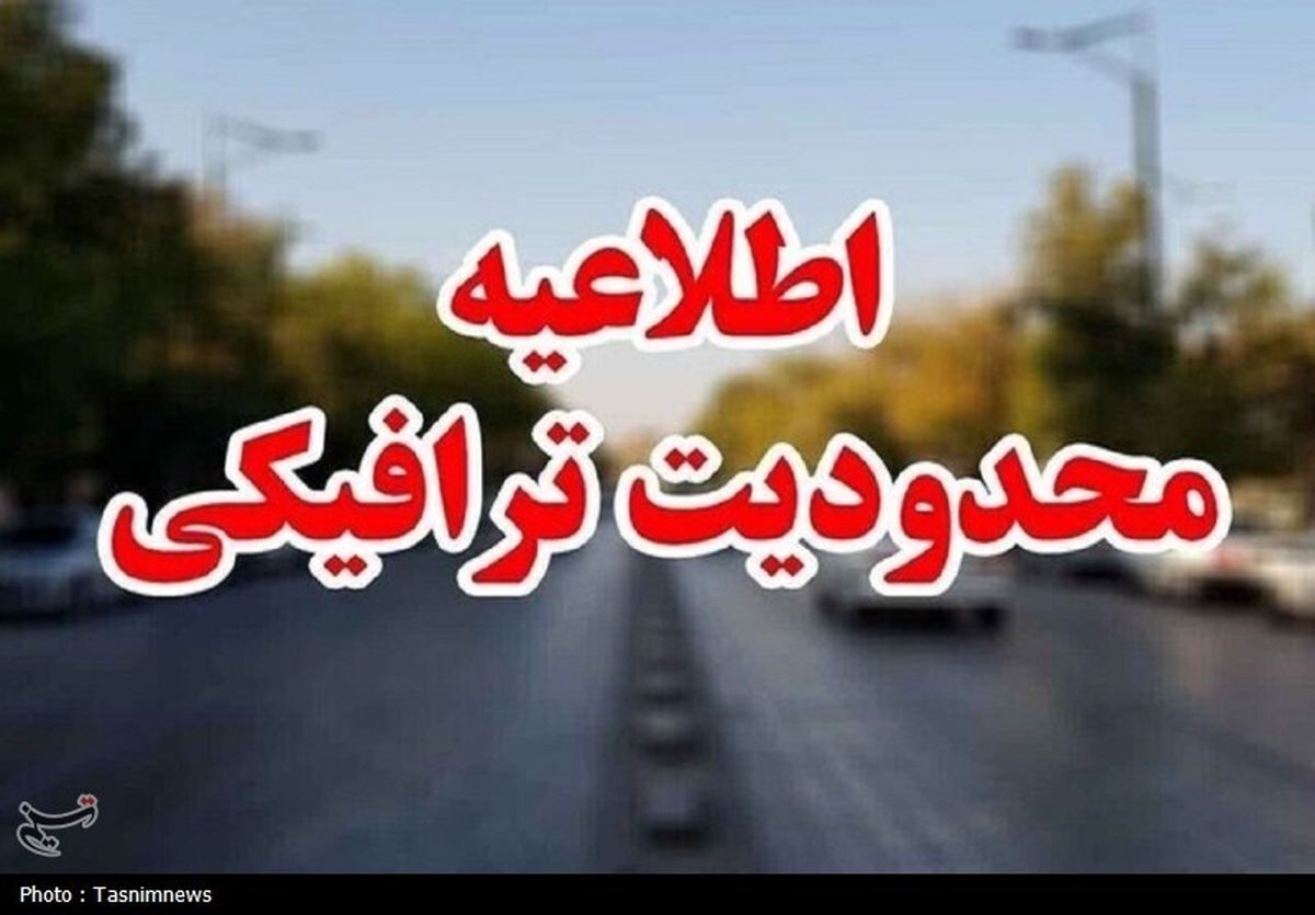 سفر متفاوت هیات اتحادیه اروپا به ترکیه