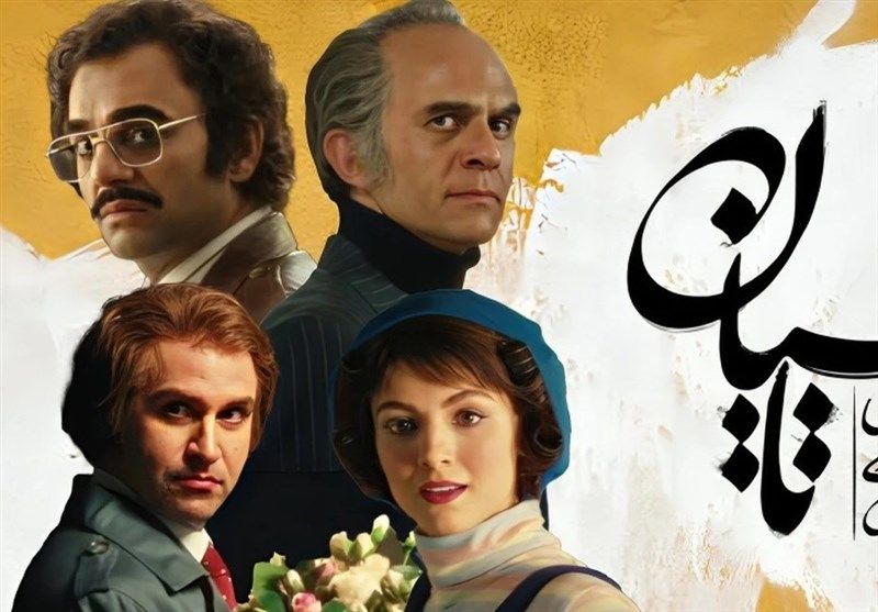 خبر مهم درباره سریال تاسیان  