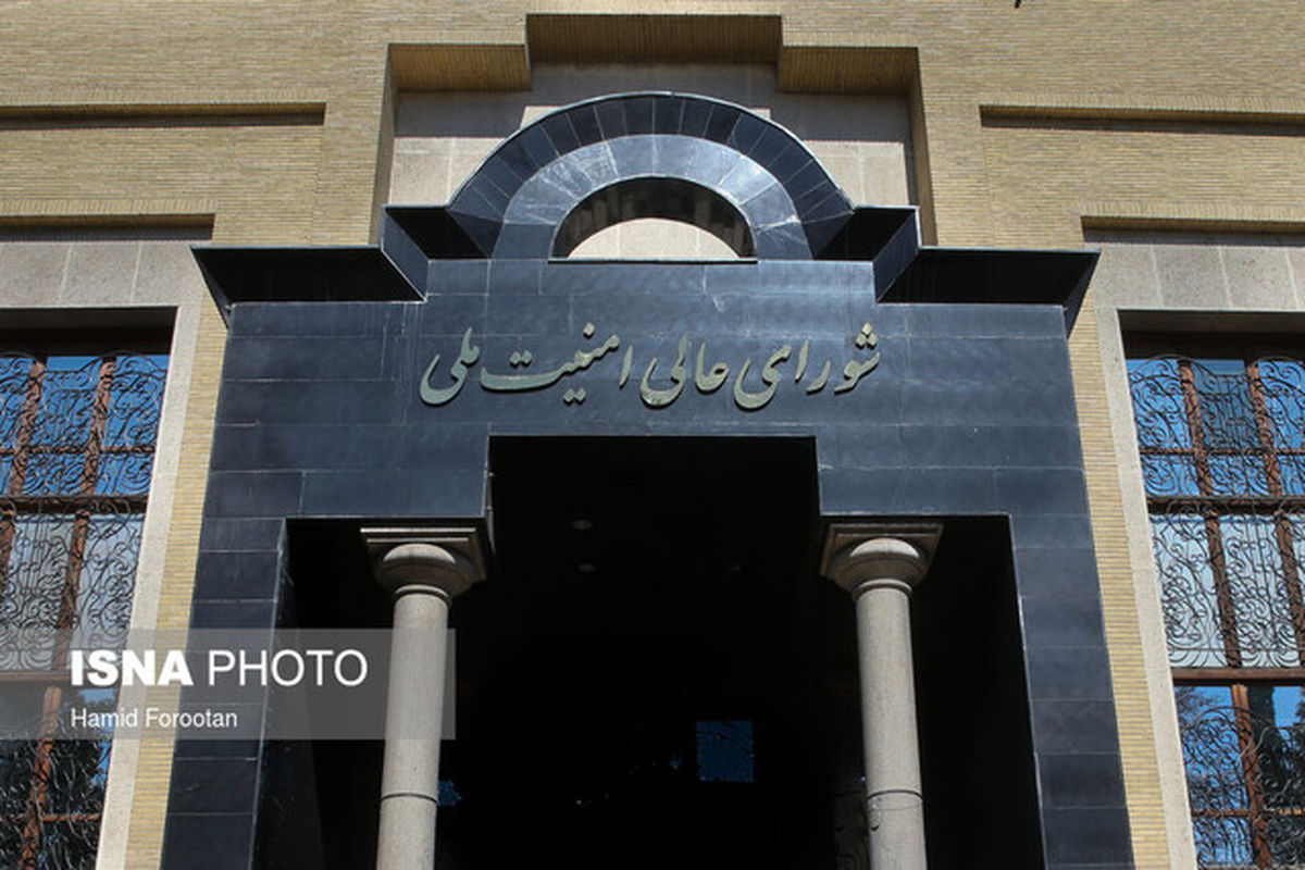 ماجرای دستور شورای عالی امنیت ملی برای تعیین جانشین مقامات