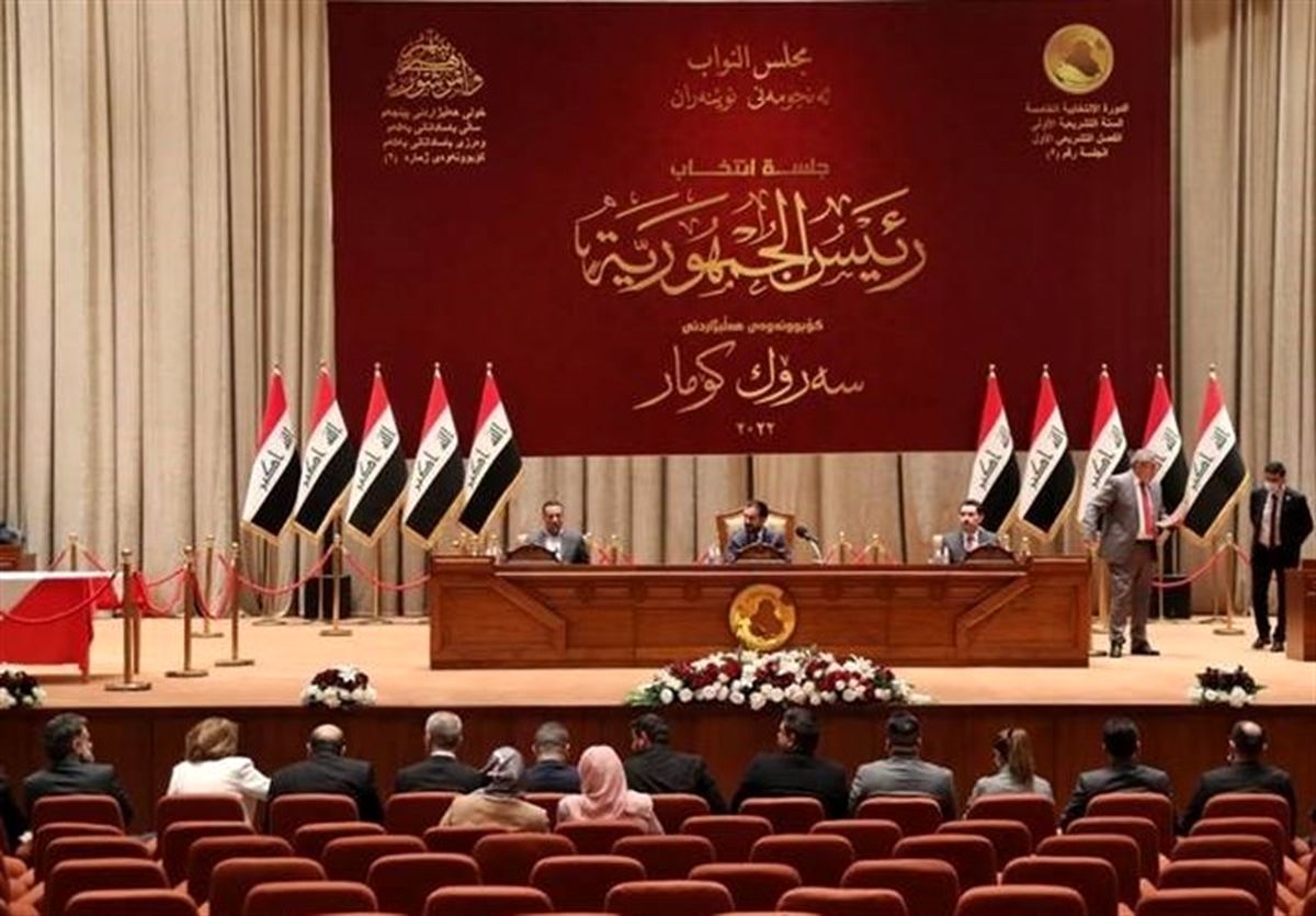 جلسه مهم پارلمان عراق برای تعیین رئیس جمهور