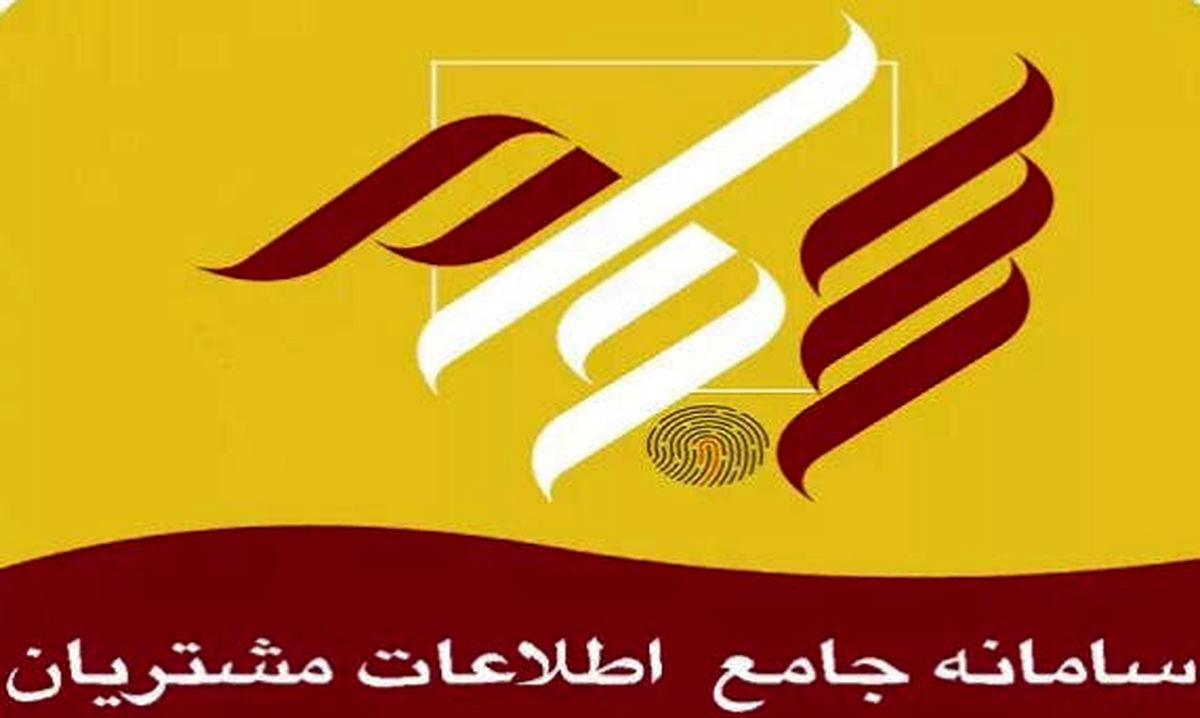 کدام استان‌ها پیشتاز احراز هویت بورسی شدند؟