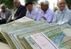 جدول مبلغ واریزی معوقات حقوق بازنشستگان با اولویت حداقل‌بگیران