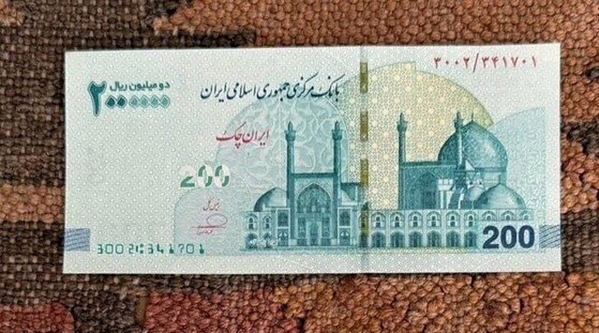 تغییری بزرگ در کیف پول ایرانی‌ها