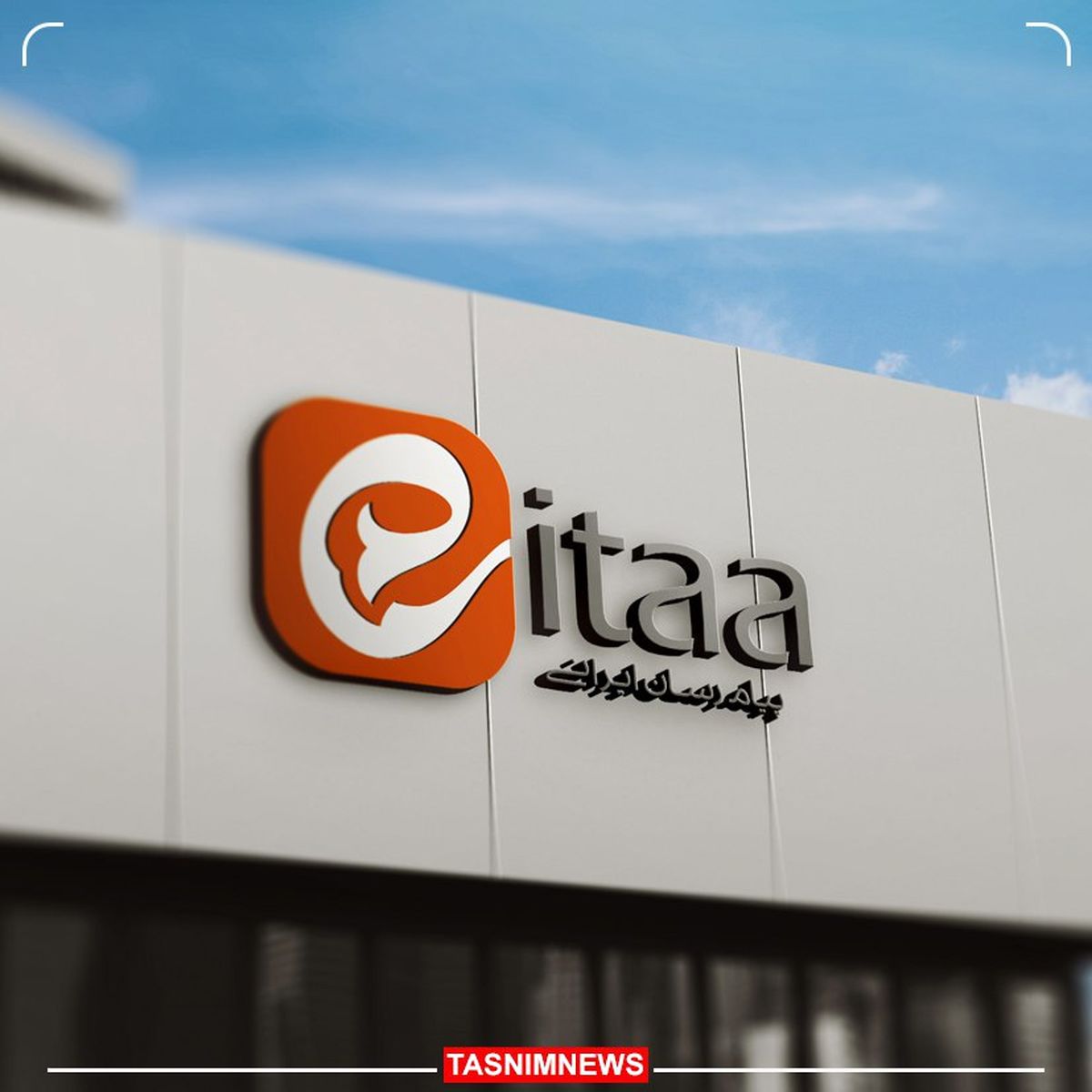 ایتا بازهم دچار اختلال شد