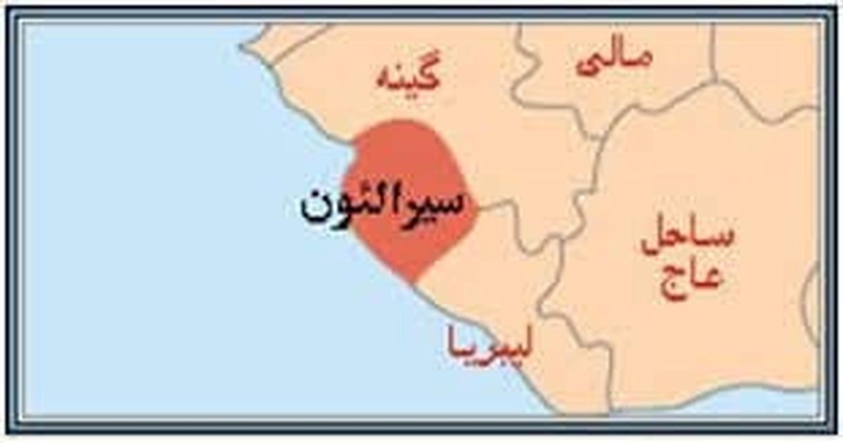  انفجار تانکر نفت پایتخت سیرالئون را به لرزه درآورد