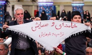 تصاویر: حاشیه دیدار مردم آذربایجان شرقی با رهبر معظم انقلاب