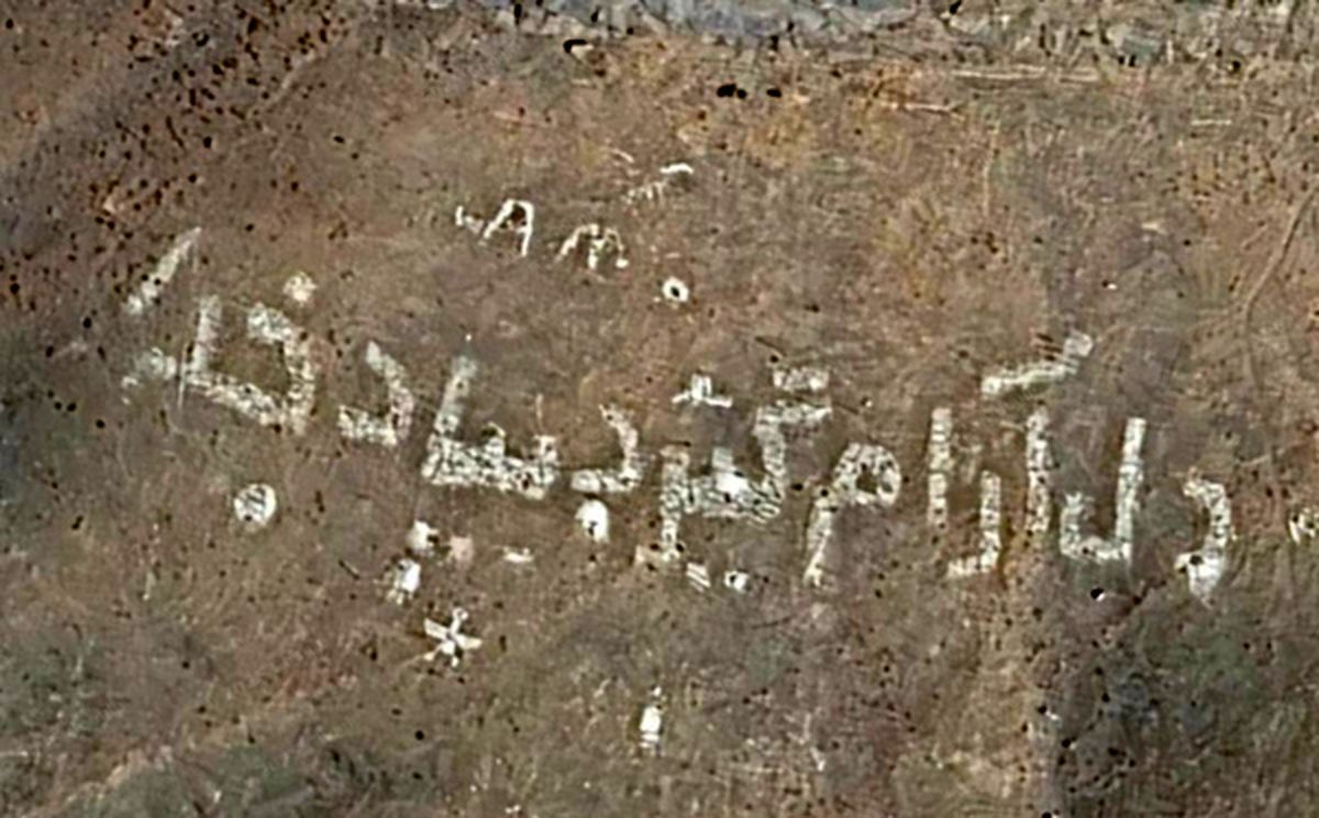 از شایعه تا واقعیت کماندوهای اسرائیلی در خمین؟!