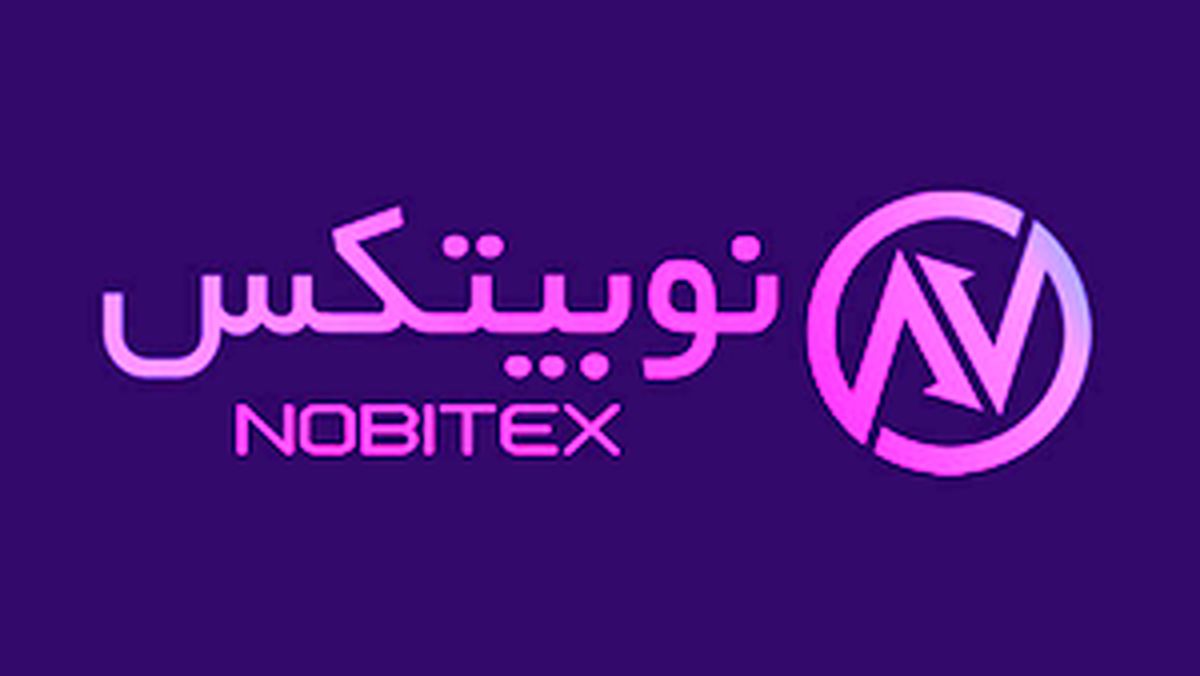 اطلاعیه نوبیتکس در خصوص حادثه امنیتی