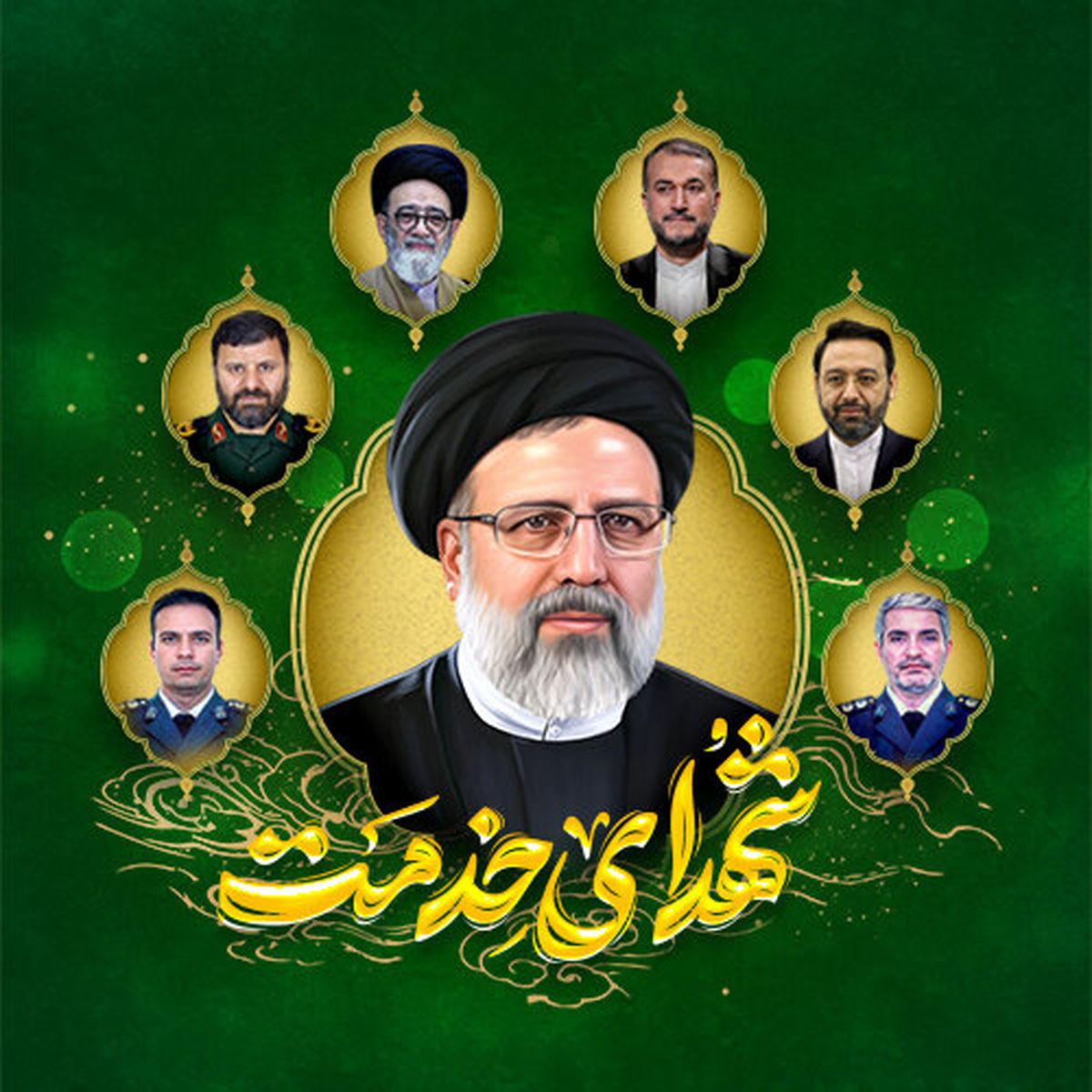 مراسم بزرگداشت شهدای خدمت چهارشنبه در مجلس برگزار میشود