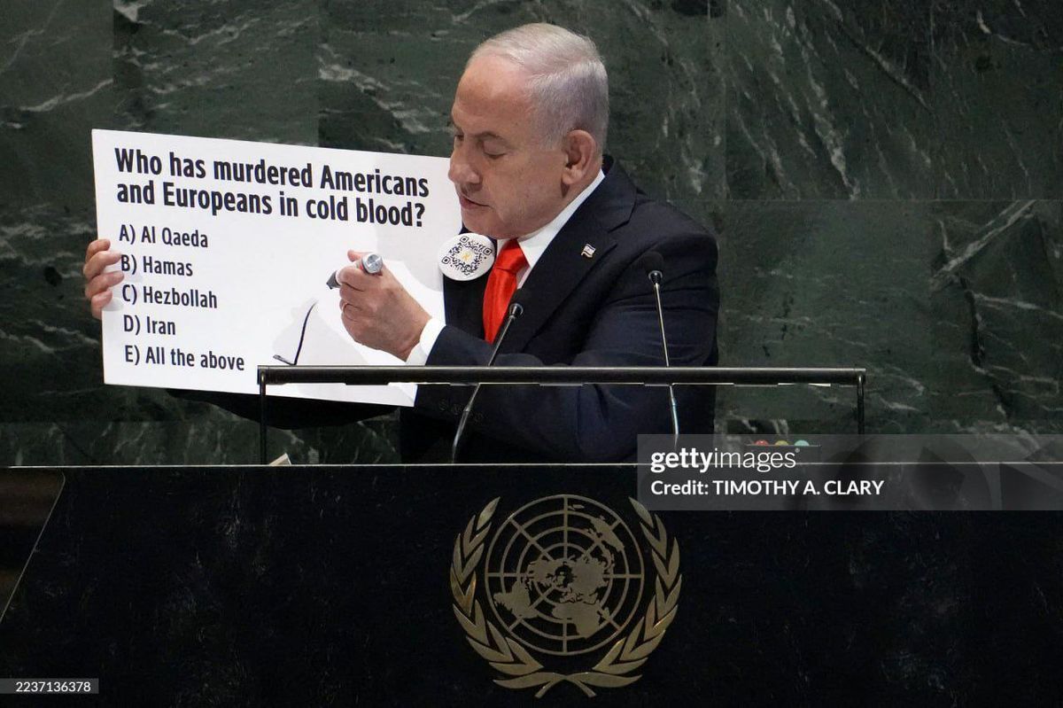 تظاهرات در برابر سازمان ملل همزمان با سخنرانی نتانیاهو