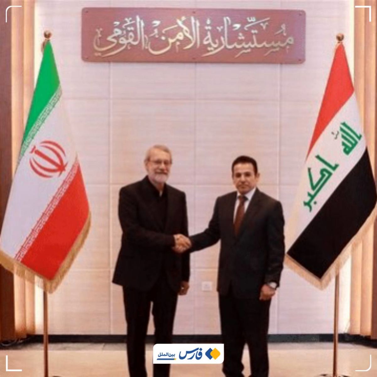 مشاور امنیت ملی عراق فردا به تهران میآید