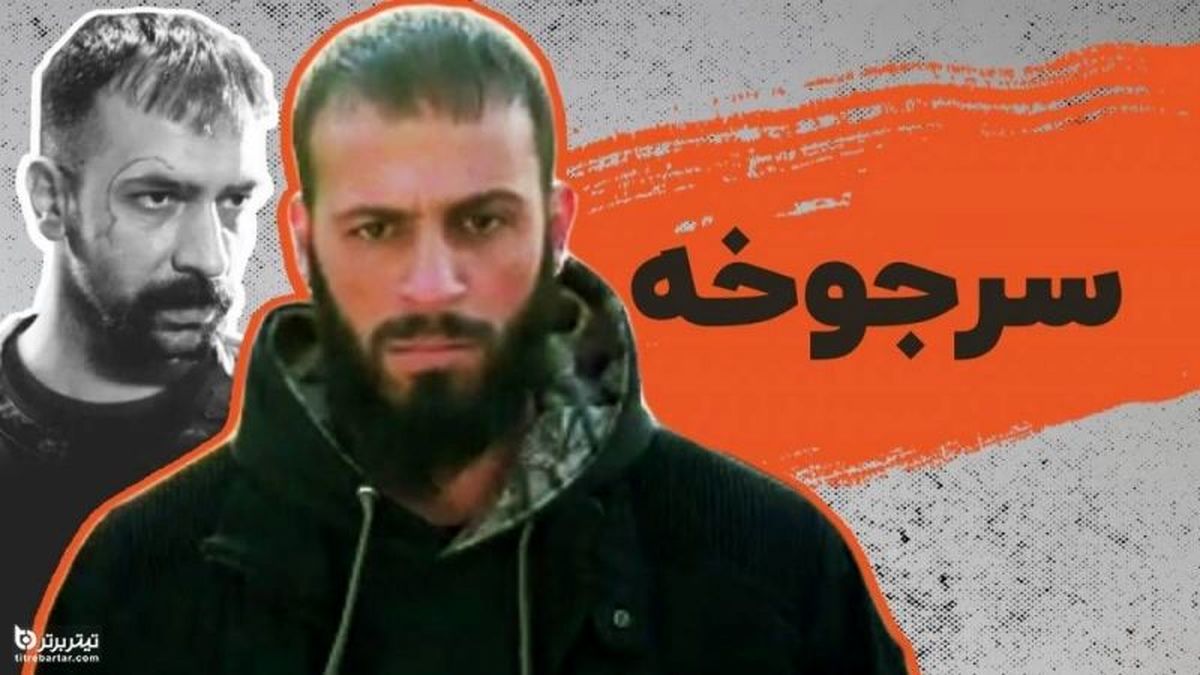 خودکشی برای جذب فالوئر در سریال «سرجوخه»! +فیلم