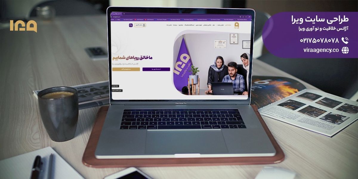 طراحی سایت با اصول سئو