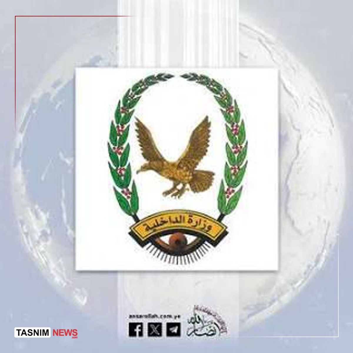 آغاز محاکمه اعضای شبکه جاسوسی سیا در یمن