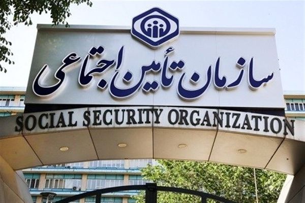 اطلاعیه تأمین اجتماعی برای بیمه‌شدگان | نحوه به‌روزرسانی حساب بانکی و شماره تلفن همراه در es.tamin.ir