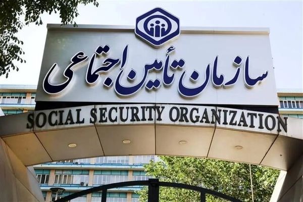 اطلاعیه فوری تأمین اجتماعی درباره وضعیت پرداخت حقوق بازنشستگان | مشاهده واریزی ها در فیش حقوق بازنشستگان 