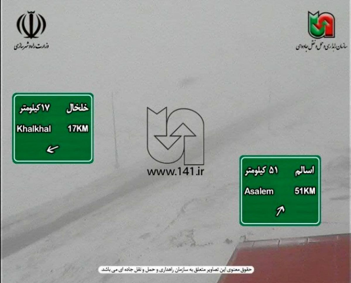 برف و کولاک در گردنه الماس +عکس