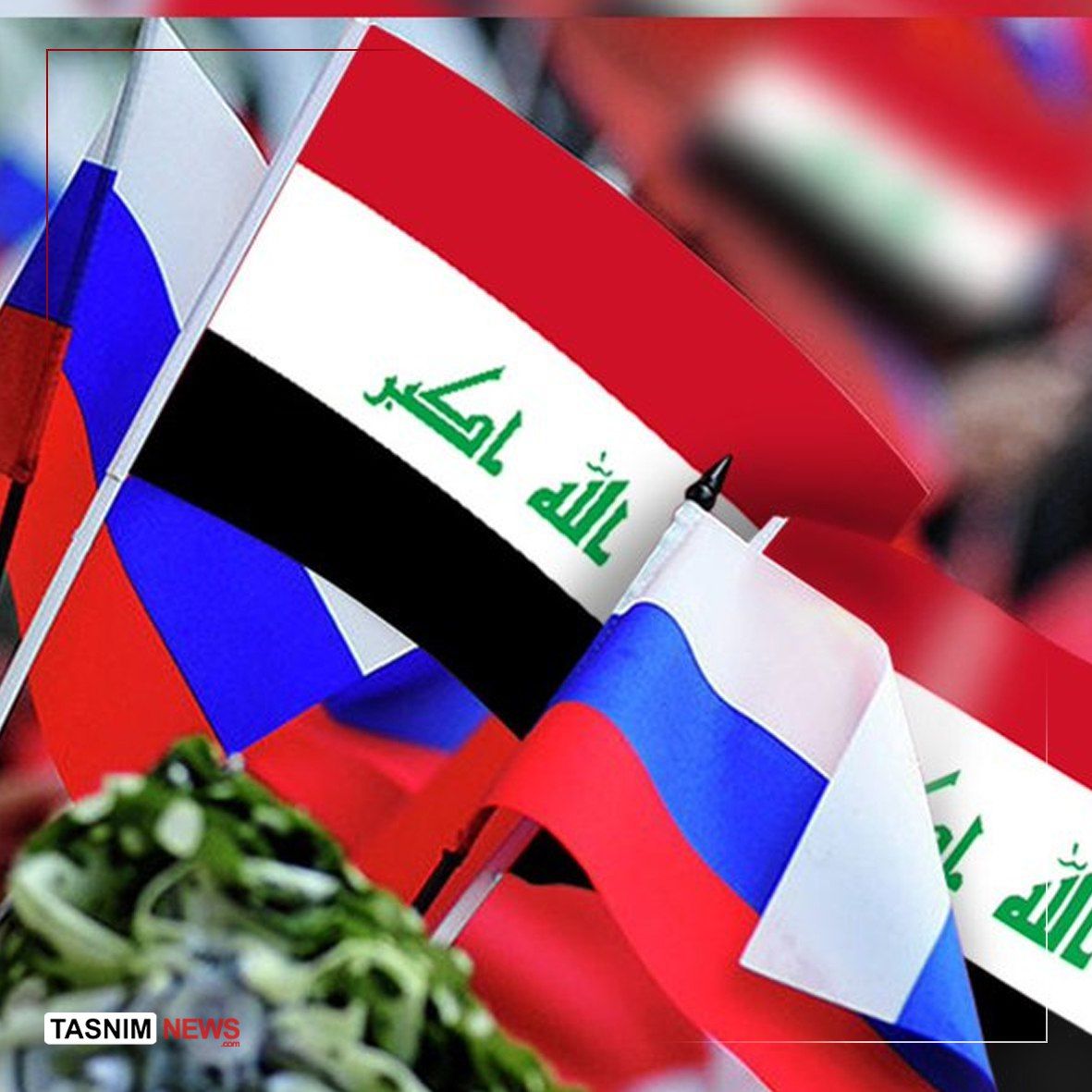 عراق در صدد توافق هستهای با روسیه