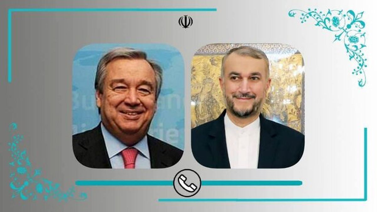 امیرعبداللهیان به آنتونیو گوترش: در حال بررسی پاسخ آمریکا هستیم