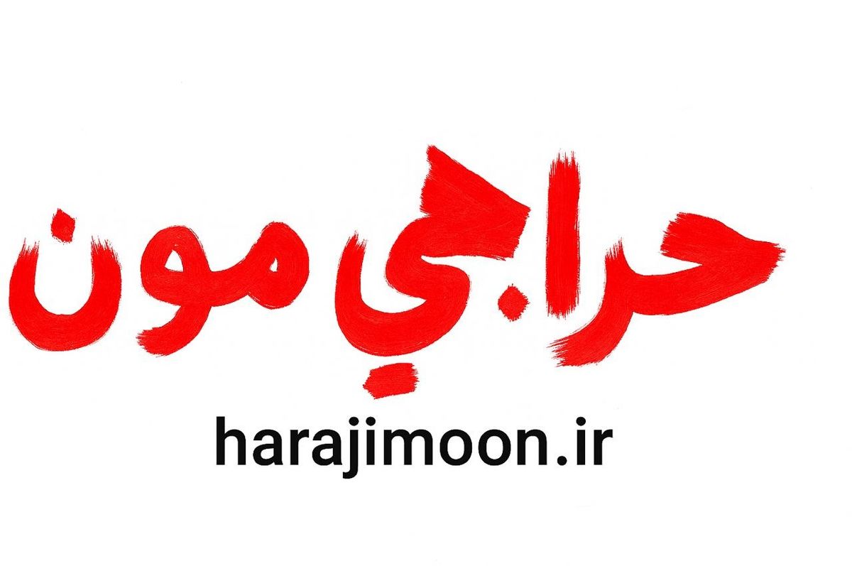 انتخاب لباس فقط به زیبایی محدود نمی‌شود