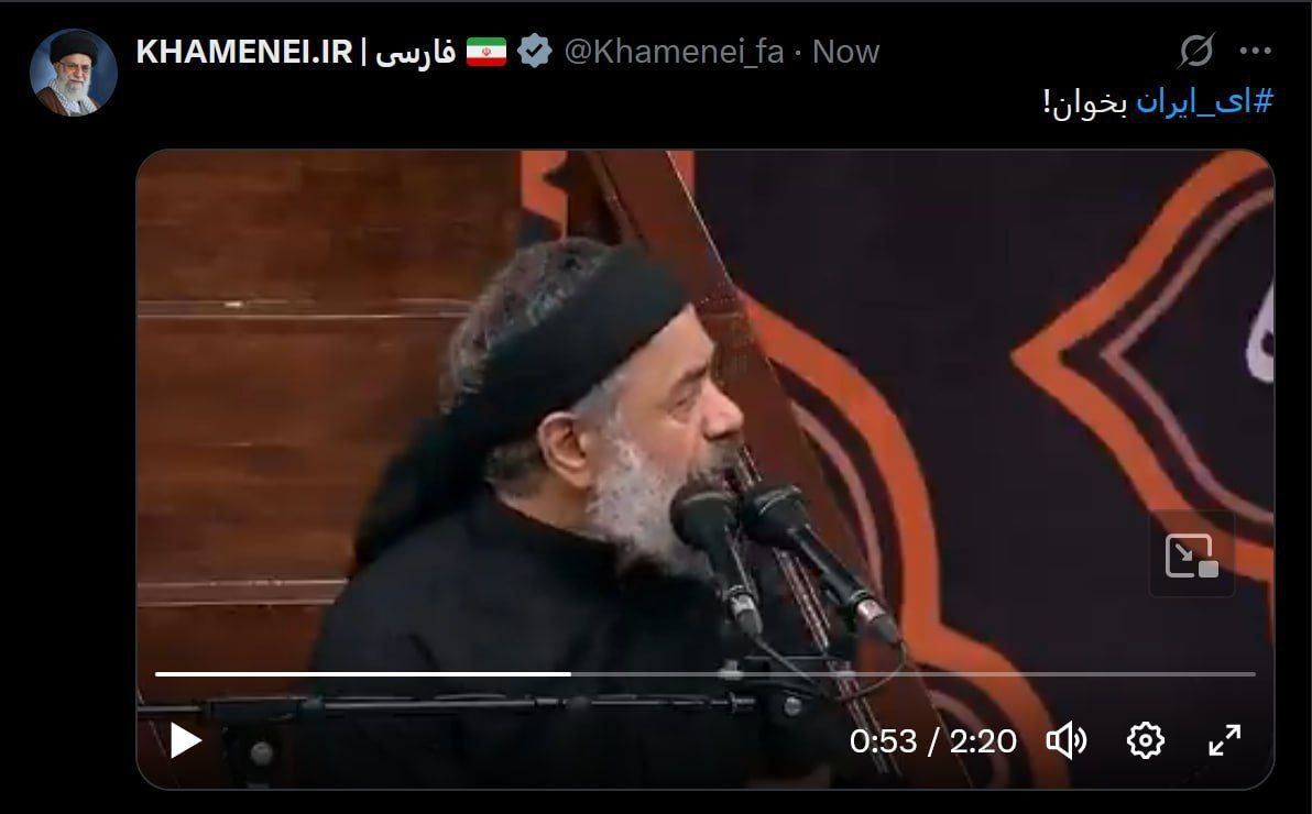 پست صفحه رهبر معظم انقلاب در توییتر پس از حضور در شب عاشورای حسینی